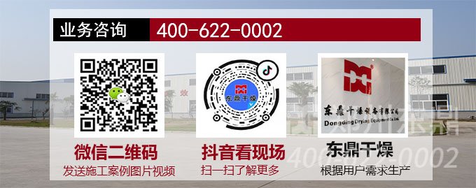 煙煤烘干機(jī)業(yè)務(wù)咨詢