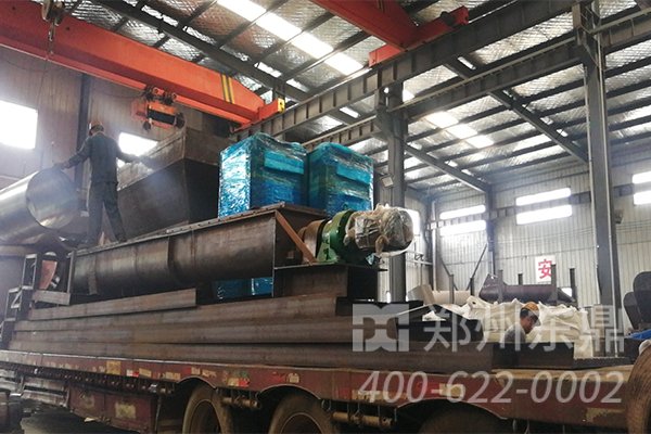 浮選精煤烘干機(jī)裝車發(fā)貨現(xiàn)場(chǎng)