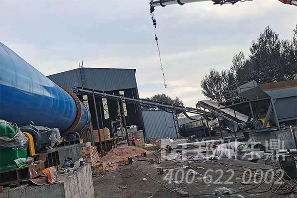 1500噸煤泥烘干機(jī)安裝現(xiàn)場(chǎng)