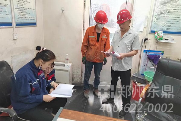 陜西府谷煤泥烘干機生產(chǎn)線托管安全技能培訓(xùn)