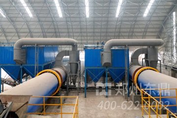 山西運(yùn)城大型煤泥烘干機(jī)項(xiàng)目試機(jī)運(yùn)行